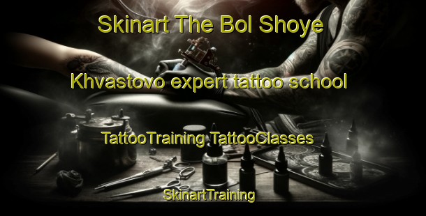 Skinart The Bol Shoye Khvastovo expert tattoo school | #TattooTraining #TattooClasses #SkinartTraining-Russia