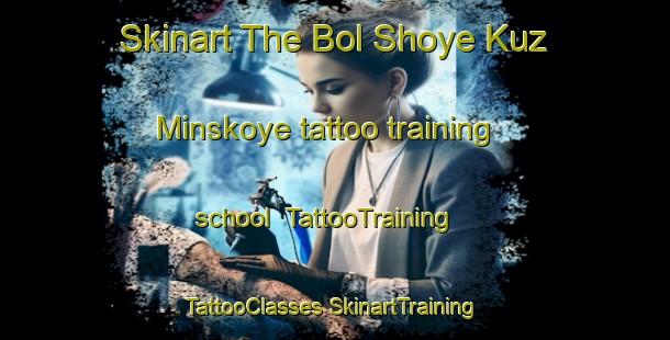 Skinart The Bol Shoye Kuz Minskoye tattoo training school | #TattooTraining #TattooClasses #SkinartTraining-Russia