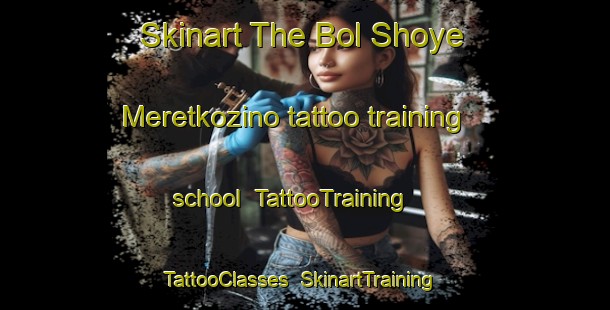 Skinart The Bol Shoye Meretkozino tattoo training school | TattooTraining | TattooClasses | SkinartTraining-Russia
