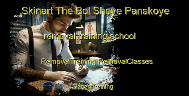 Skinart The Bol Shoye Panskoye removal training school | #RemovalTraining #RemovalClasses #SkinartTraining-Russia