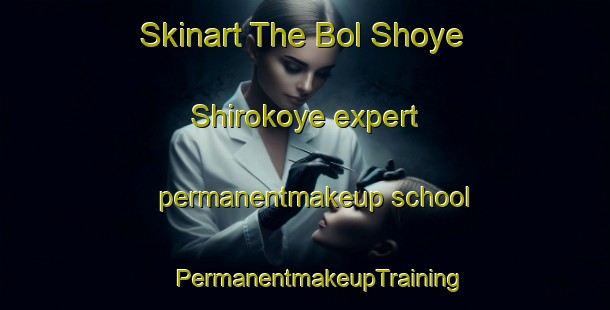 Skinart The Bol Shoye Shirokoye expert permanentmakeup school | #PermanentmakeupTraining #PermanentmakeupClasses #SkinartTraining-Russia