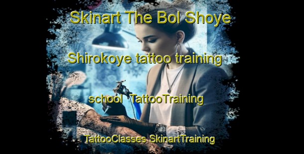 Skinart The Bol Shoye Shirokoye tattoo training school | #TattooTraining #TattooClasses #SkinartTraining-Russia