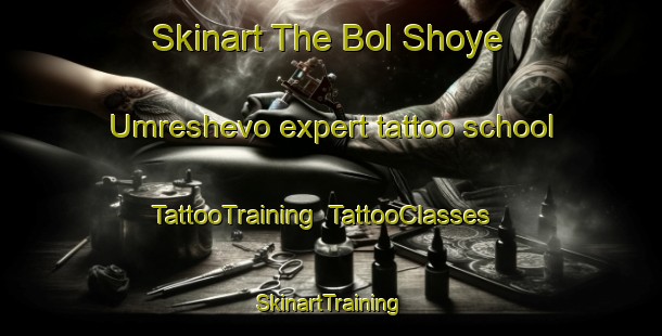 Skinart The Bol Shoye Umreshevo expert tattoo school | TattooTraining | TattooClasses | SkinartTraining-Russia
