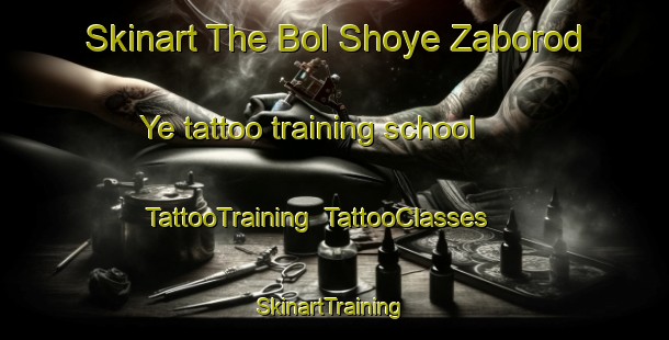 Skinart The Bol Shoye Zaborod Ye tattoo training school | TattooTraining | TattooClasses | SkinartTraining-Russia