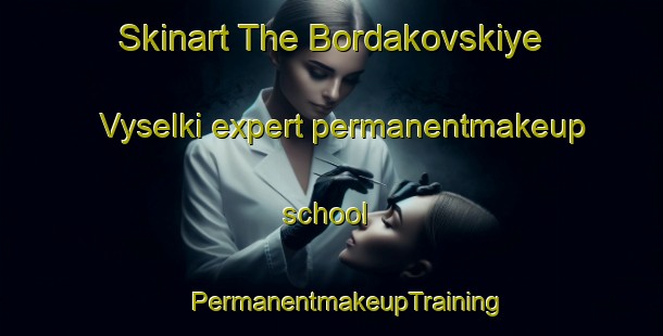 Skinart The Bordakovskiye Vyselki expert permanentmakeup school | #PermanentmakeupTraining #PermanentmakeupClasses #SkinartTraining-Russia