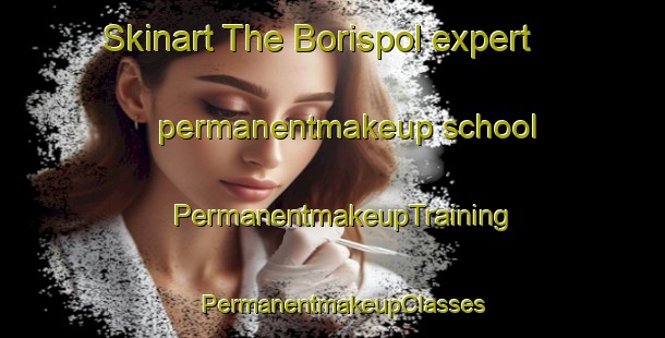 Skinart The Borispol expert permanentmakeup school | PermanentmakeupTraining | PermanentmakeupClasses | SkinartTraining-Russia