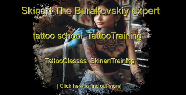 Skinart The Burakovskiy expert tattoo school | TattooTraining | TattooClasses | SkinartTraining-Russia