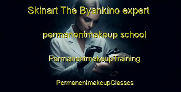 Skinart The Byankino expert permanentmakeup school | #PermanentmakeupTraining #PermanentmakeupClasses #SkinartTraining-Russia