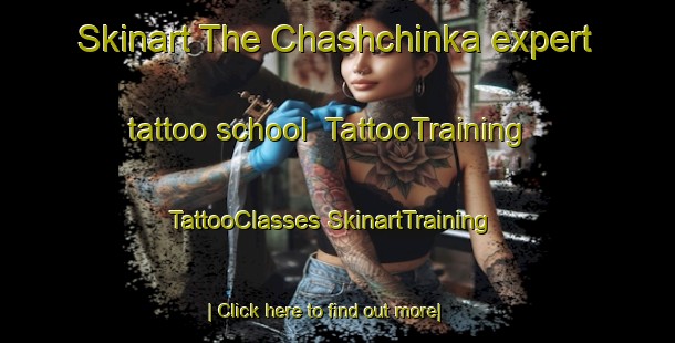 Skinart The Chashchinka expert tattoo school | #TattooTraining #TattooClasses #SkinartTraining-Russia