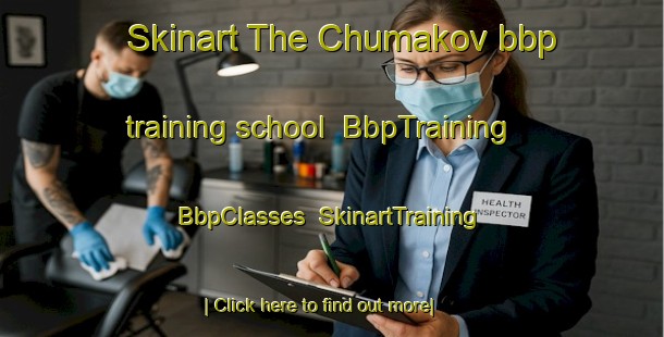 Skinart The Chumakov bbp training school | BbpTraining | BbpClasses | SkinartTraining-Russia