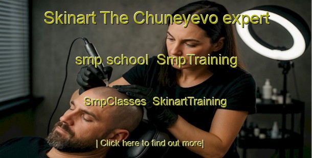 Skinart The Chuneyevo expert smp school | SmpTraining | SmpClasses | SkinartTraining-Russia