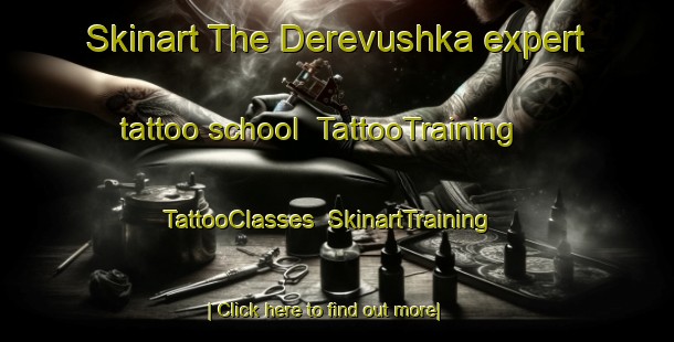 Skinart The Derevushka expert tattoo school | TattooTraining | TattooClasses | SkinartTraining-Russia