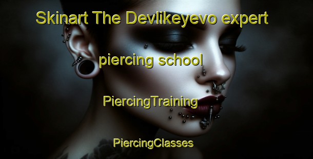 Skinart The Devlikeyevo expert piercing school | PiercingTraining | PiercingClasses | SkinartTraining-Russia