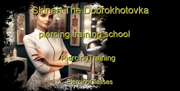 Skinart The Dobrokhotovka piercing training school | #PiercingTraining #PiercingClasses #SkinartTraining-Russia