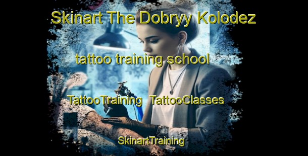 Skinart The Dobryy Kolodez tattoo training school | TattooTraining | TattooClasses | SkinartTraining-Russia