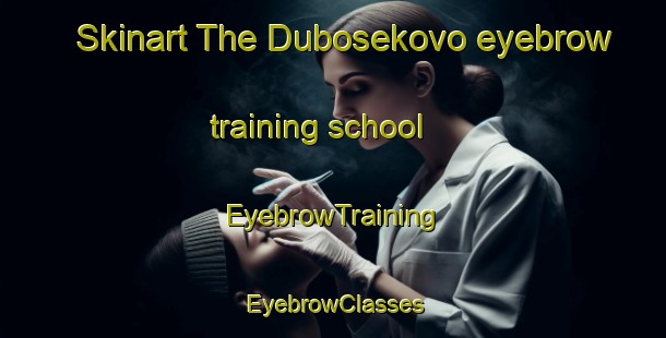 Skinart The Dubosekovo eyebrow training school | EyebrowTraining | EyebrowClasses | SkinartTraining-Russia