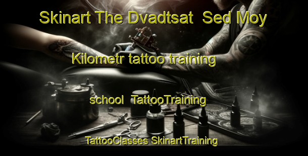 Skinart The Dvadtsat  Sed Moy Kilometr tattoo training school | #TattooTraining #TattooClasses #SkinartTraining-Russia