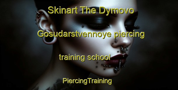 Skinart The Dymovo Gosudarstvennoye piercing training school | #PiercingTraining #PiercingClasses #SkinartTraining-Russia