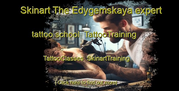 Skinart The Edygemskaya expert tattoo school | TattooTraining | TattooClasses | SkinartTraining-Russia