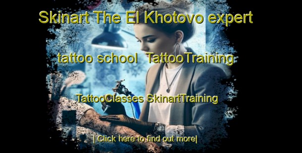 Skinart The El Khotovo expert tattoo school | #TattooTraining #TattooClasses #SkinartTraining-Russia