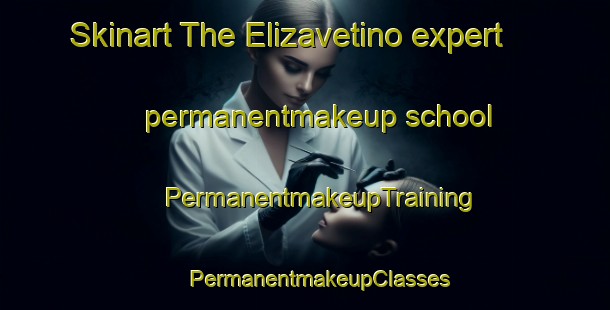 Skinart The Elizavetino expert permanentmakeup school | #PermanentmakeupTraining #PermanentmakeupClasses #SkinartTraining-Russia