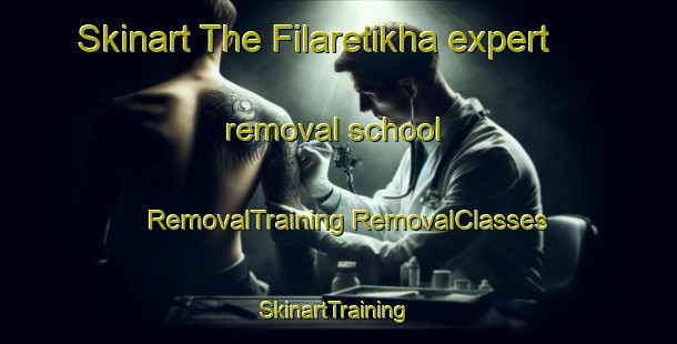 Skinart The Filaretikha expert removal school | #RemovalTraining #RemovalClasses #SkinartTraining-Russia