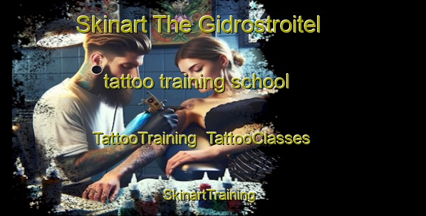 Skinart The Gidrostroitel tattoo training school | TattooTraining | TattooClasses | SkinartTraining-Russia