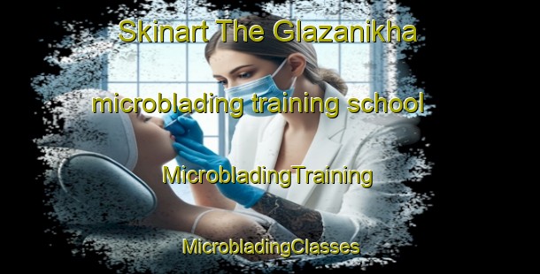 Skinart The Glazanikha microblading training school | #MicrobladingTraining #MicrobladingClasses #SkinartTraining-Russia