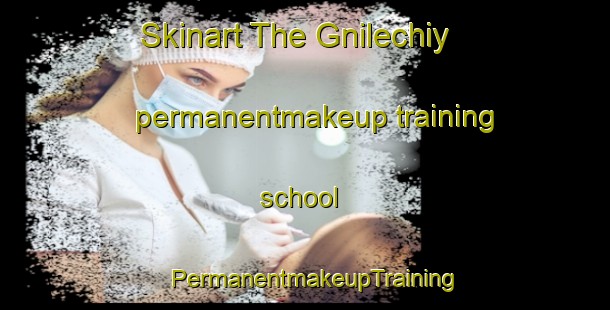 Skinart The Gnilechiy permanentmakeup training school | PermanentmakeupTraining | PermanentmakeupClasses | SkinartTraining-Russia