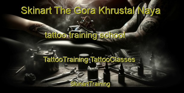 Skinart The Gora Khrustal Naya tattoo training school | #TattooTraining #TattooClasses #SkinartTraining-Russia