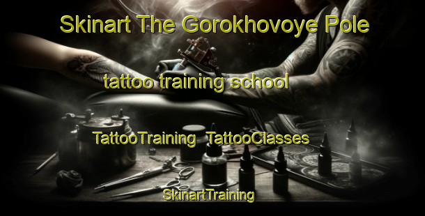 Skinart The Gorokhovoye Pole tattoo training school | TattooTraining | TattooClasses | SkinartTraining-Russia