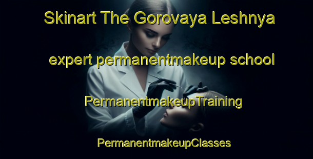 Skinart The Gorovaya Leshnya expert permanentmakeup school | #PermanentmakeupTraining #PermanentmakeupClasses #SkinartTraining-Russia