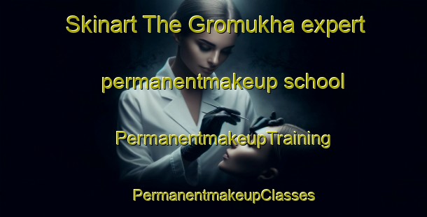 Skinart The Gromukha expert permanentmakeup school | #PermanentmakeupTraining #PermanentmakeupClasses #SkinartTraining-Russia