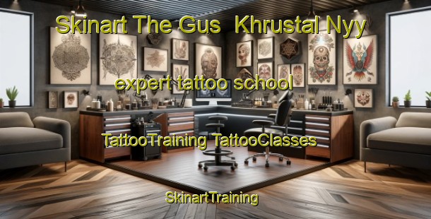 Skinart The Gus  Khrustal Nyy expert tattoo school | #TattooTraining #TattooClasses #SkinartTraining-Russia