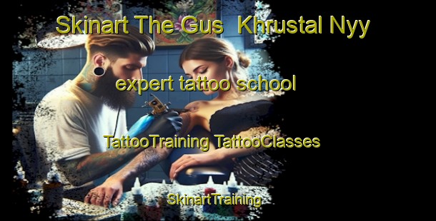 Skinart The Gus  Khrustal Nyy expert tattoo school | #TattooTraining #TattooClasses #SkinartTraining-Russia