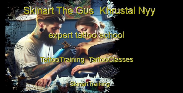 Skinart The Gus  Khrustal Nyy expert tattoo school | TattooTraining | TattooClasses | SkinartTraining-Russia