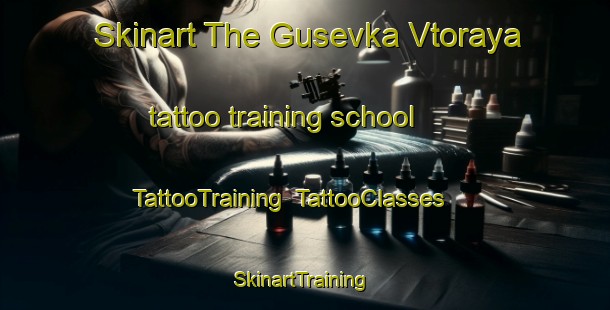 Skinart The Gusevka Vtoraya tattoo training school | TattooTraining | TattooClasses | SkinartTraining-Russia