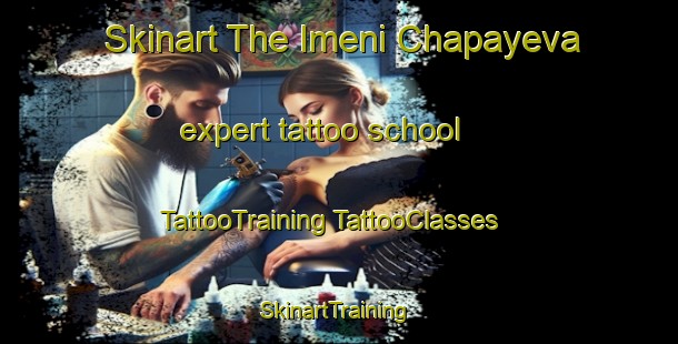 Skinart The Imeni Chapayeva expert tattoo school | #TattooTraining #TattooClasses #SkinartTraining-Russia