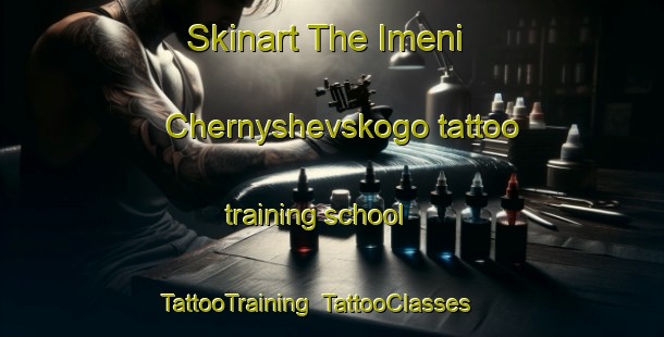 Skinart The Imeni Chernyshevskogo tattoo training school | TattooTraining | TattooClasses | SkinartTraining-Russia