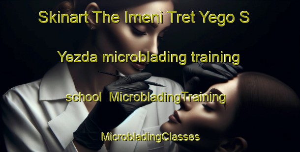 Skinart The Imeni Tret Yego S Yezda microblading training school | #MicrobladingTraining #MicrobladingClasses #SkinartTraining-Russia