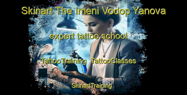 Skinart The Imeni Vodop Yanova expert tattoo school | TattooTraining | TattooClasses | SkinartTraining-Russia