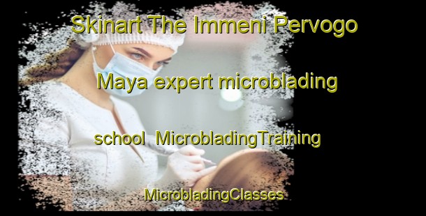 Skinart The Immeni Pervogo Maya expert microblading school | #MicrobladingTraining #MicrobladingClasses #SkinartTraining-Russia