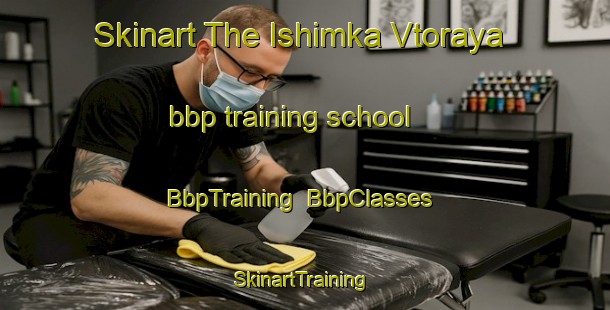 Skinart The Ishimka Vtoraya bbp training school | BbpTraining | BbpClasses | SkinartTraining-Russia