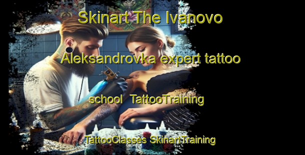 Skinart The Ivanovo Aleksandrovka expert tattoo school | #TattooTraining #TattooClasses #SkinartTraining-Russia