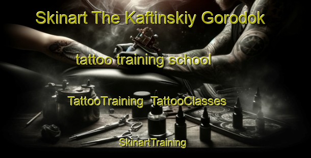 Skinart The Kaftinskiy Gorodok tattoo training school | TattooTraining | TattooClasses | SkinartTraining-Russia