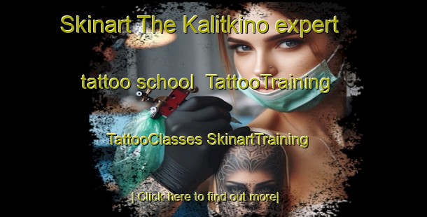 Skinart The Kalitkino expert tattoo school | #TattooTraining #TattooClasses #SkinartTraining-Russia