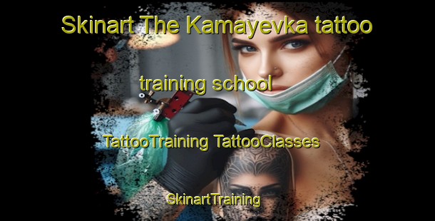 Skinart The Kamayevka tattoo training school | #TattooTraining #TattooClasses #SkinartTraining-Russia