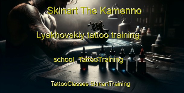 Skinart The Kamenno Lyakhovskiy tattoo training school | #TattooTraining #TattooClasses #SkinartTraining-Russia