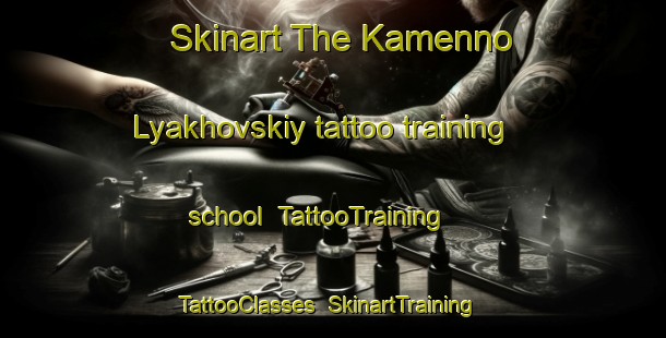 Skinart The Kamenno Lyakhovskiy tattoo training school | TattooTraining | TattooClasses | SkinartTraining-Russia