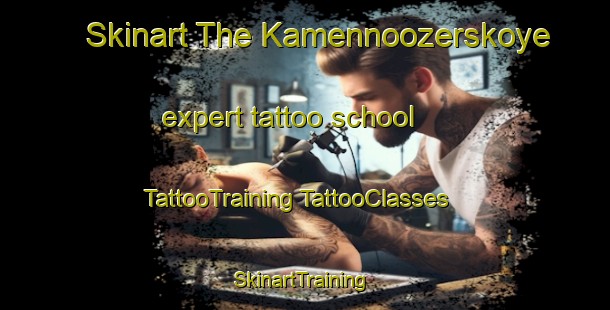 Skinart The Kamennoozerskoye expert tattoo school | #TattooTraining #TattooClasses #SkinartTraining-Russia